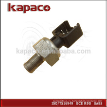 Датчик давления топлива Kapaco 89458-30010 для TOYOTA LEXUS IS350 IS250 GS300 GS430